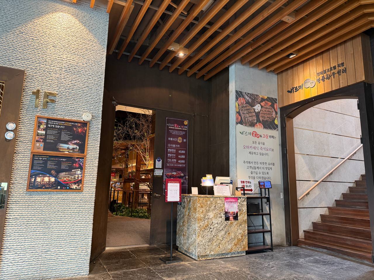 대구 초밥 맛집 바르미 신선한 초밥 뷔페