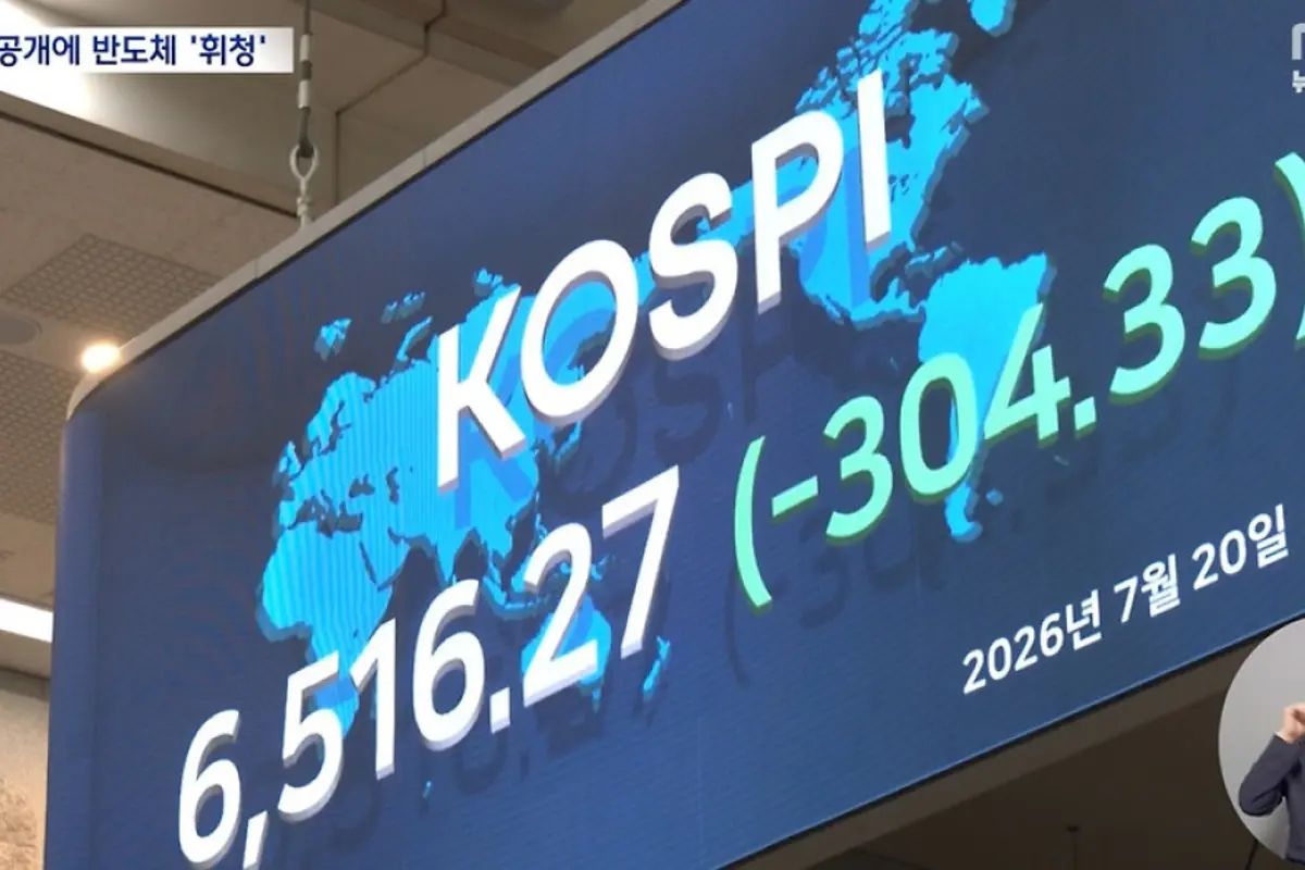 중국 문샷AI 키미 K3 AI 모델
