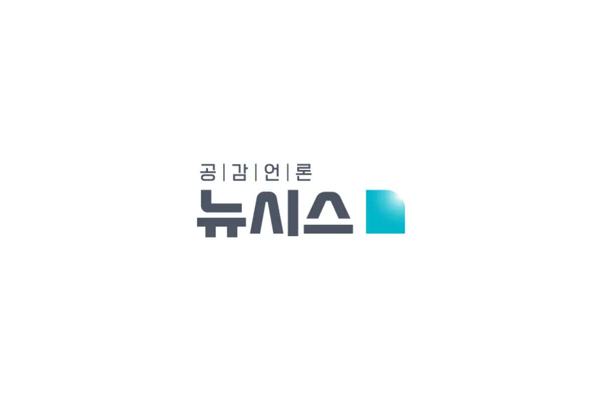 제주 해저 거대 용암돔 발견 지질 구조