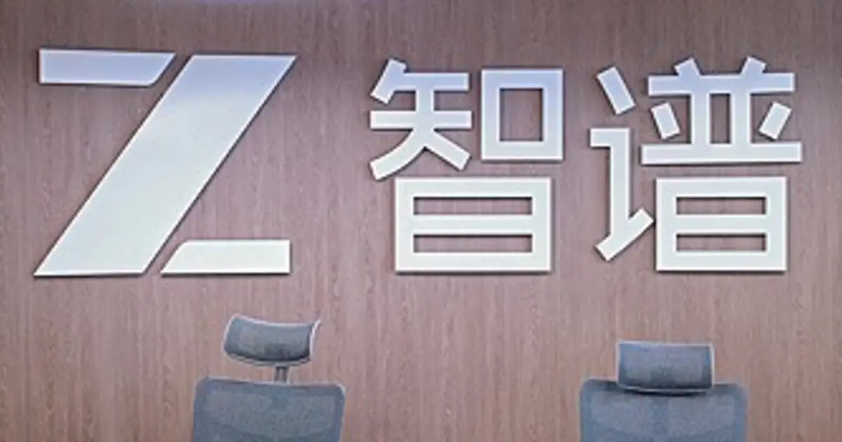 Z.AI GLM-5.3 사이버 공격 실험 연구 결과